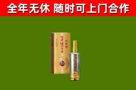 银川烟酒回收百年泸州.jpg